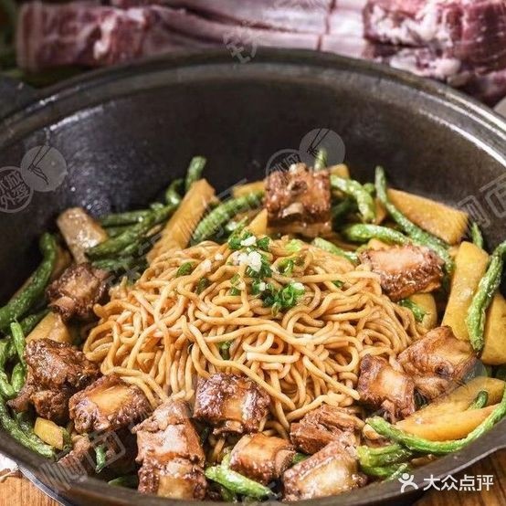 家兴铁锅焖面