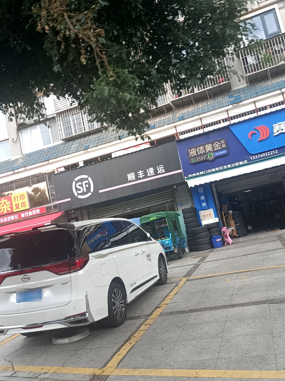 液体黄金(禹洲·高House尧洲新城店)