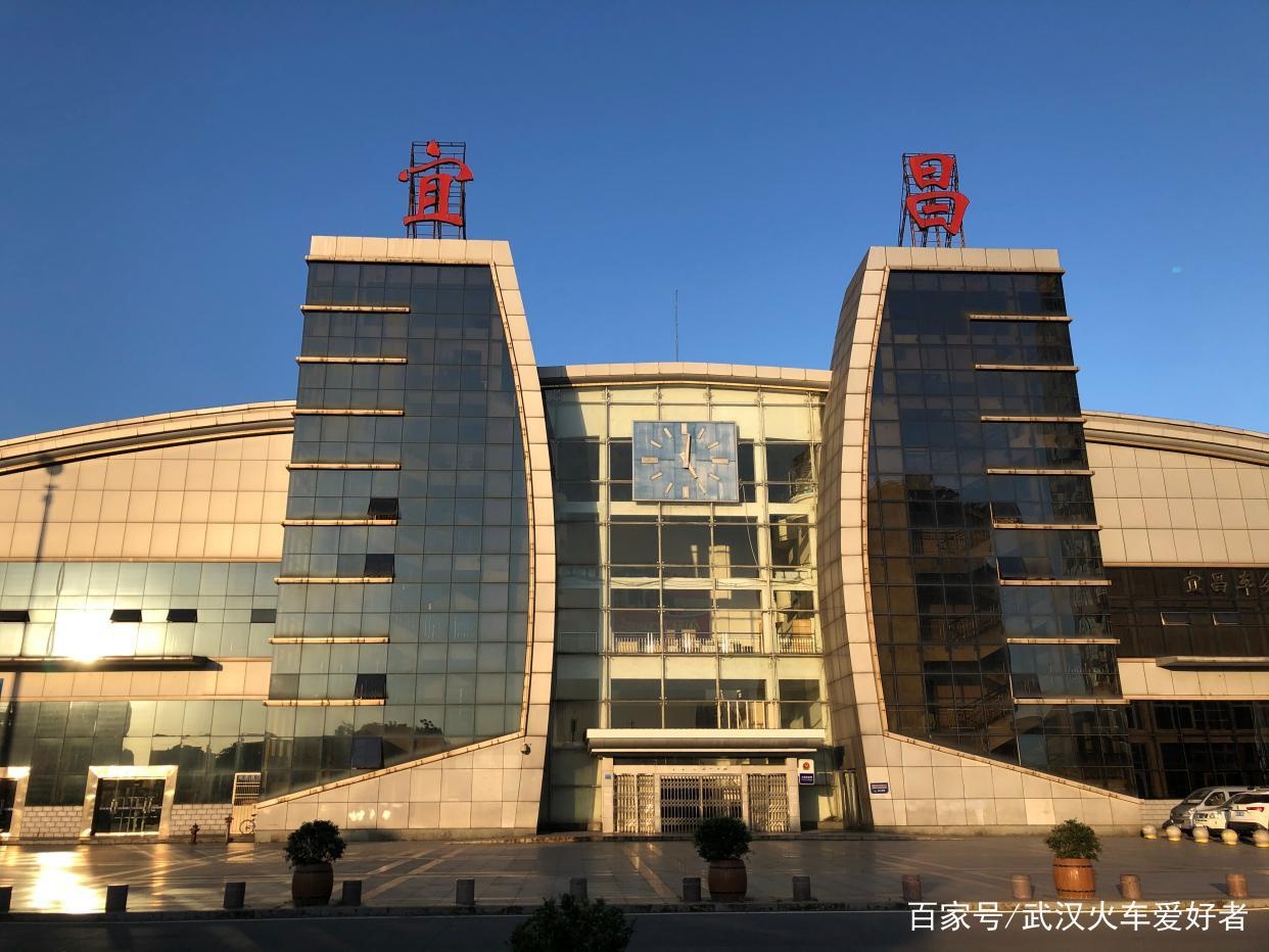宜昌站