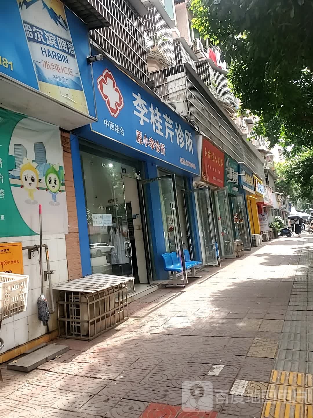 佳滩未指人足浴