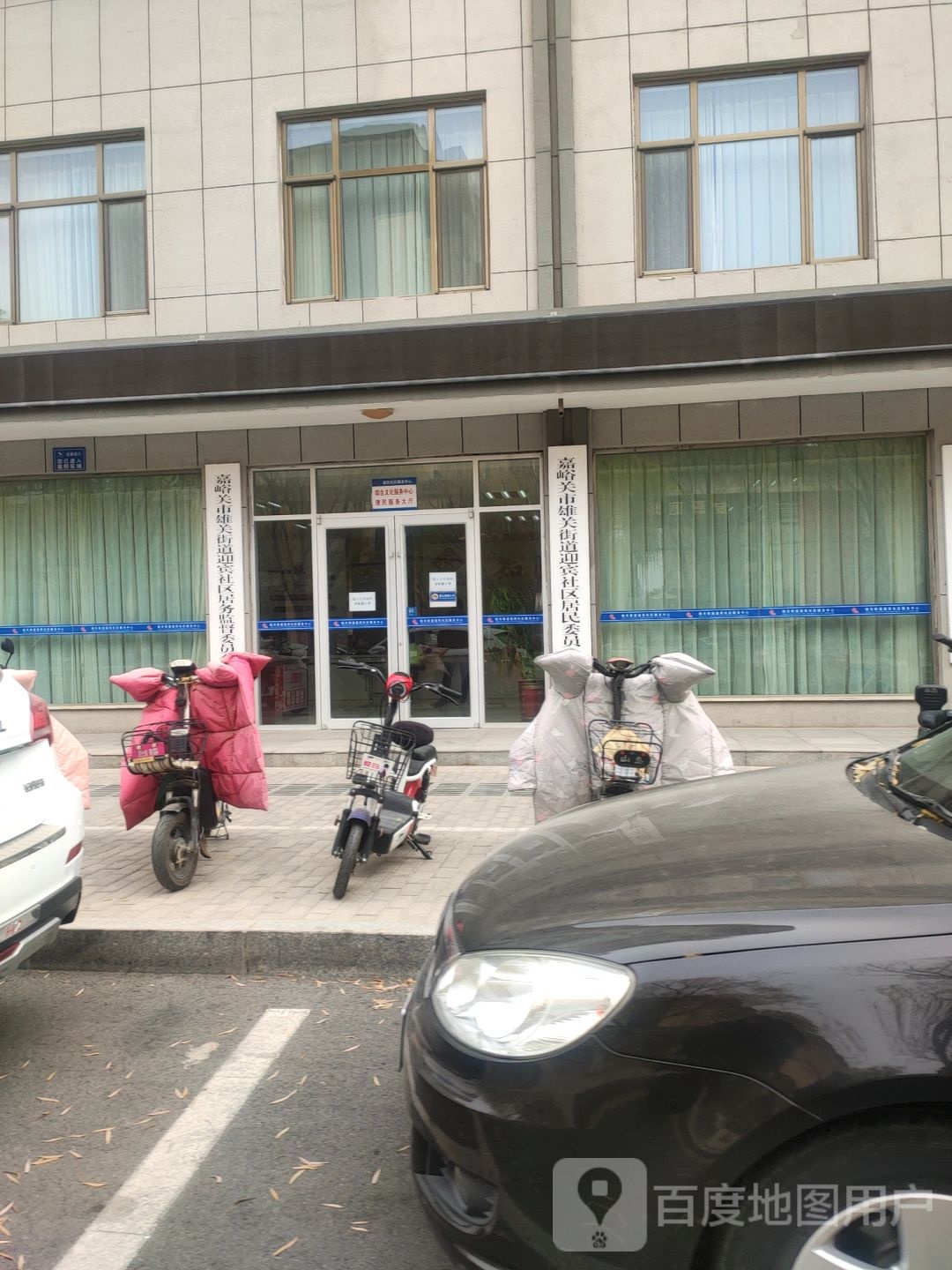 迎宾社区居委会