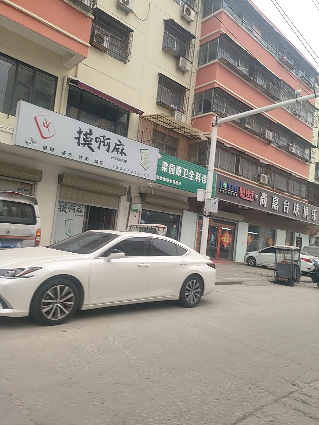 摸啊麻24h棋牌