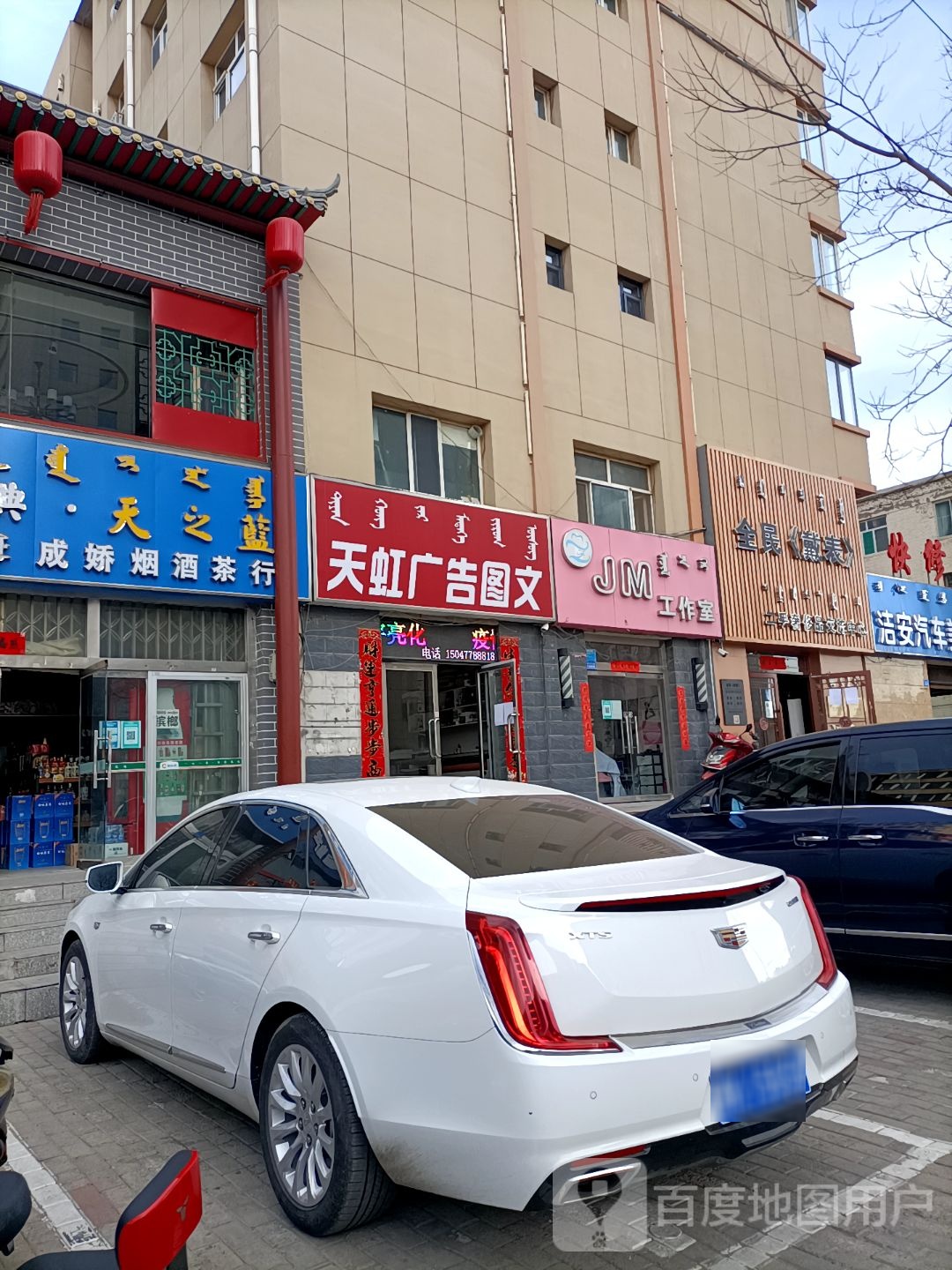 全民《戴表》二手奢侈品交流中心