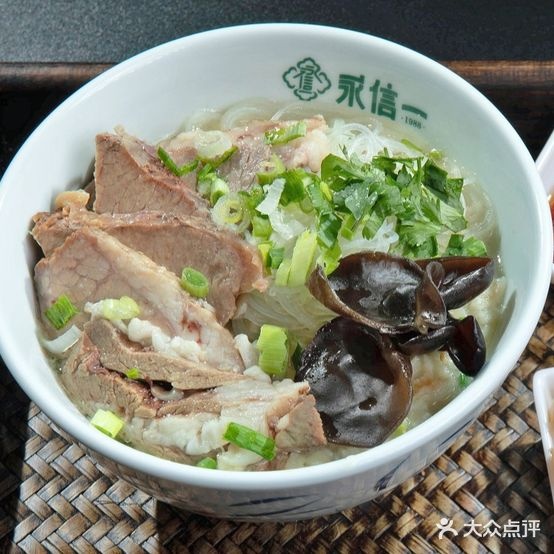 永信一煮摸(上上国风店)