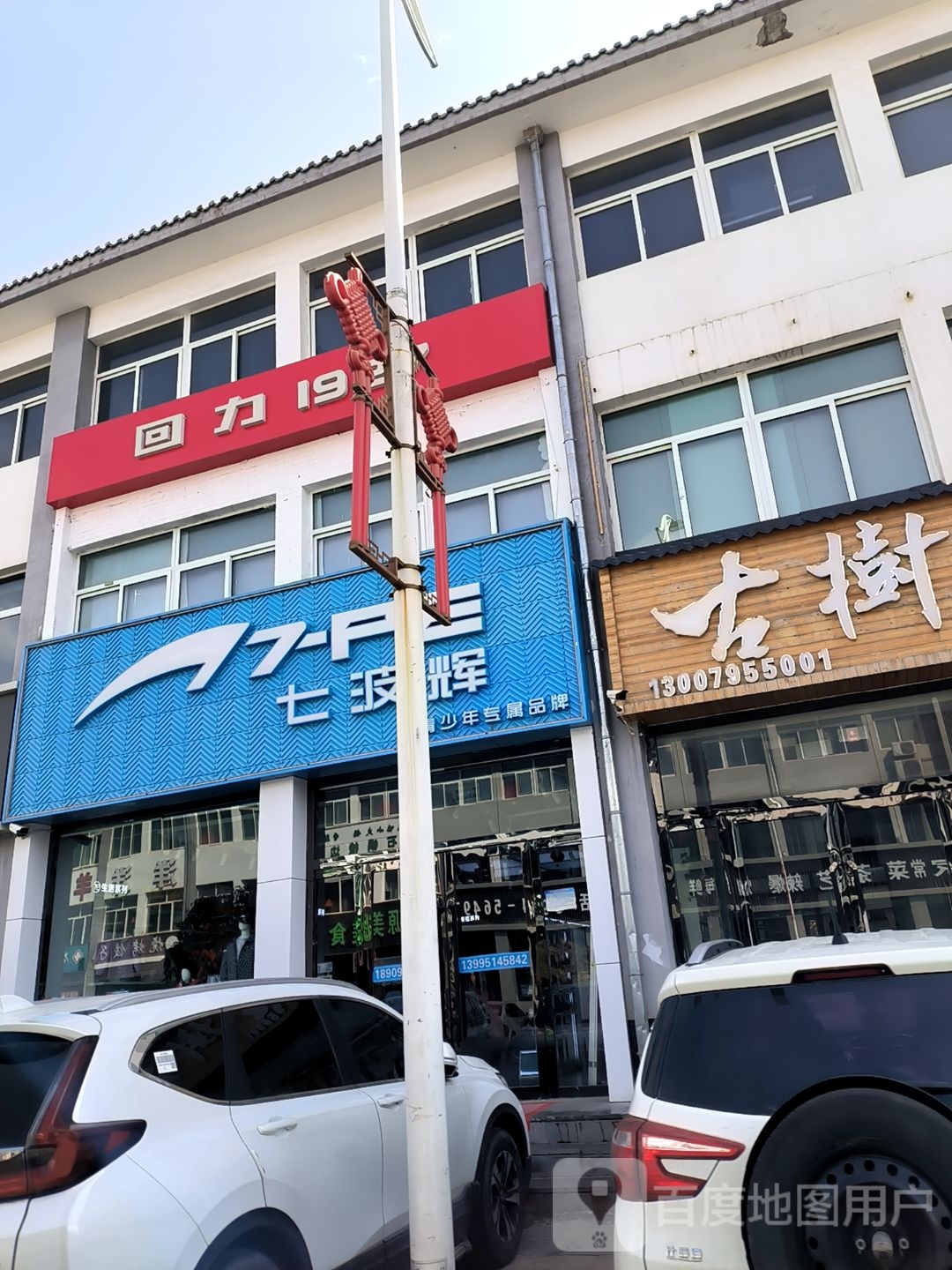 古树茶庄(香水街店)