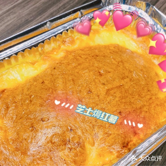 肉旦旦韩国烤肉·料理(兴福店)