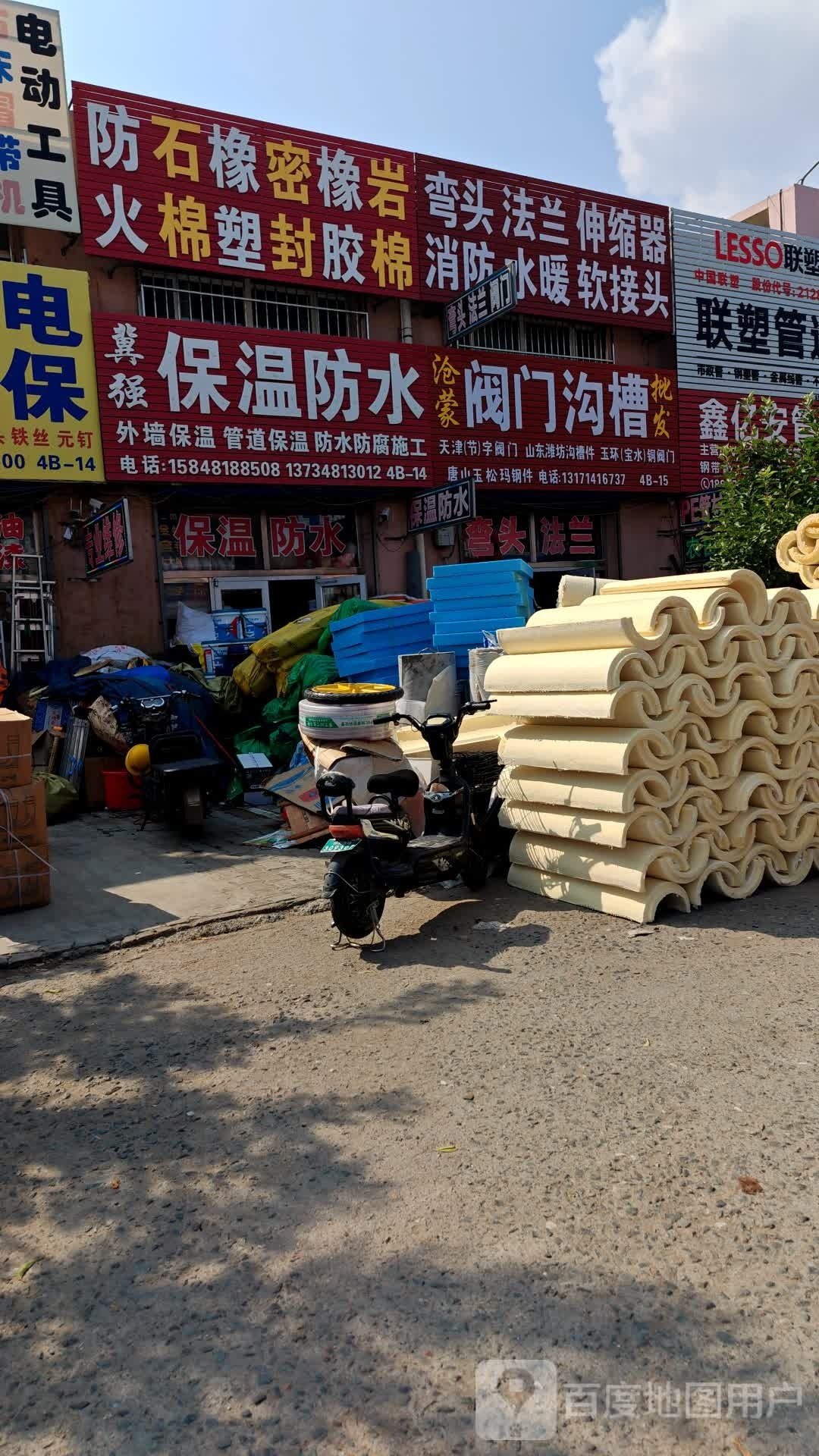 润泽保温放水