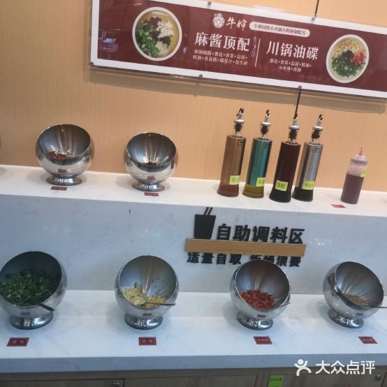 牛婶回转小huo锅(欧乐坊店)