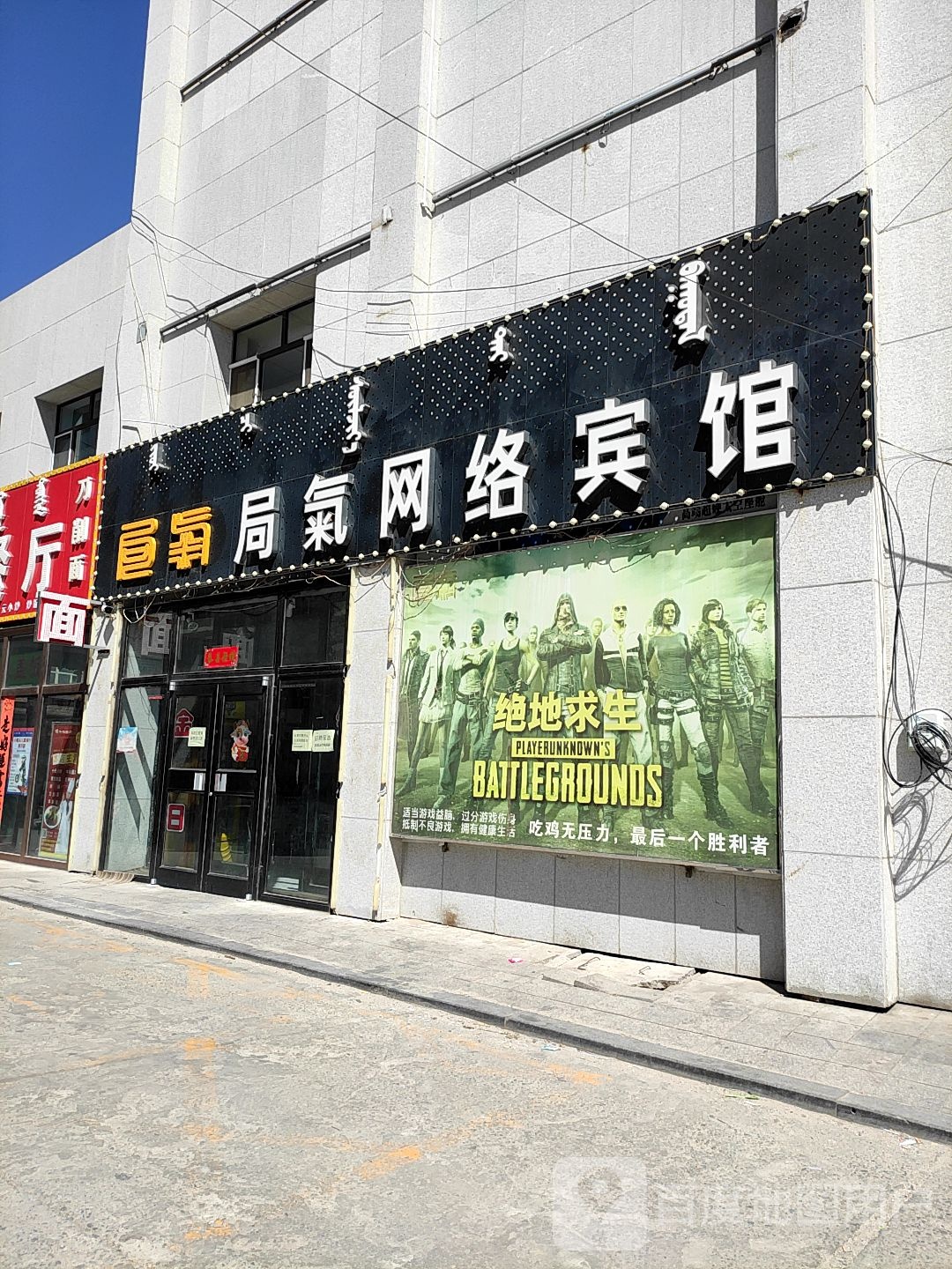 胜利能原