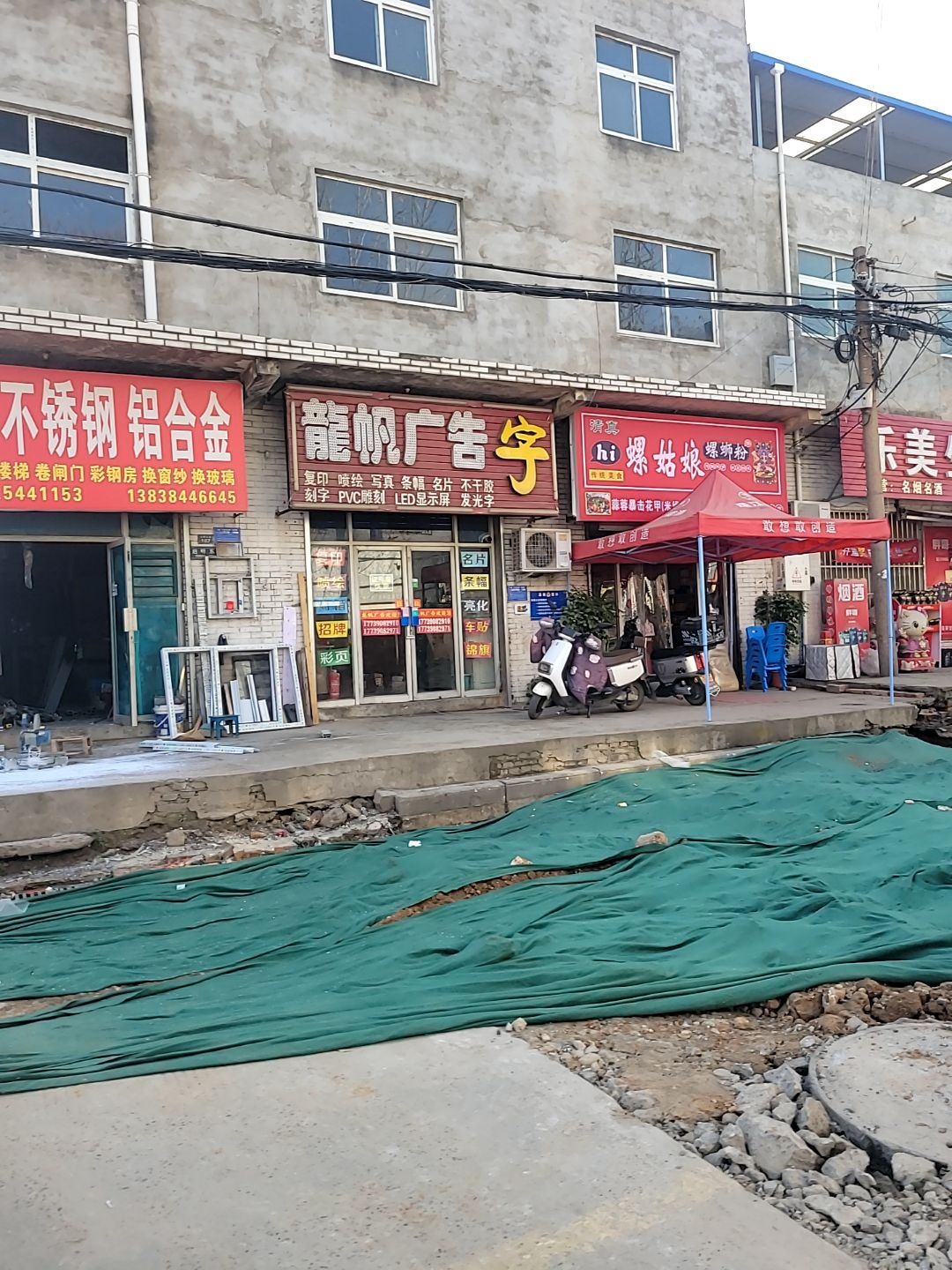螺姑娘螺蛳粉(启明东路店)
