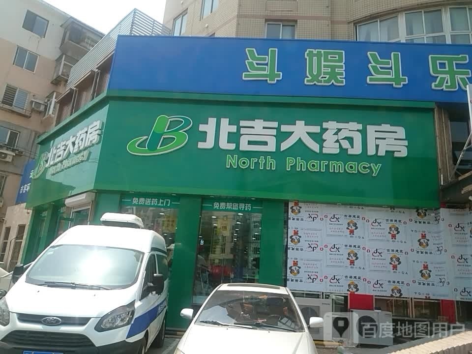 斗娱斗乐太球