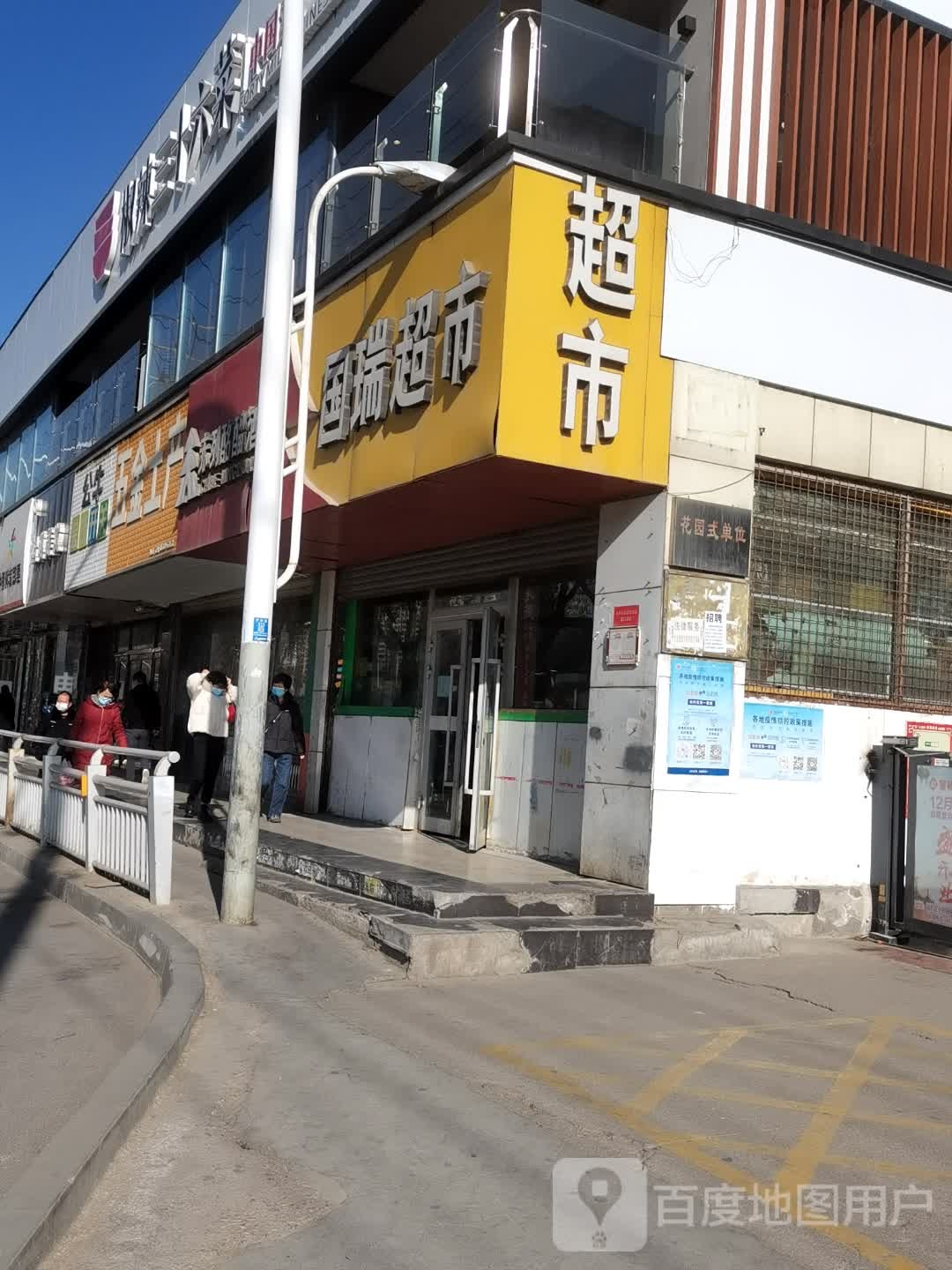 五金土产