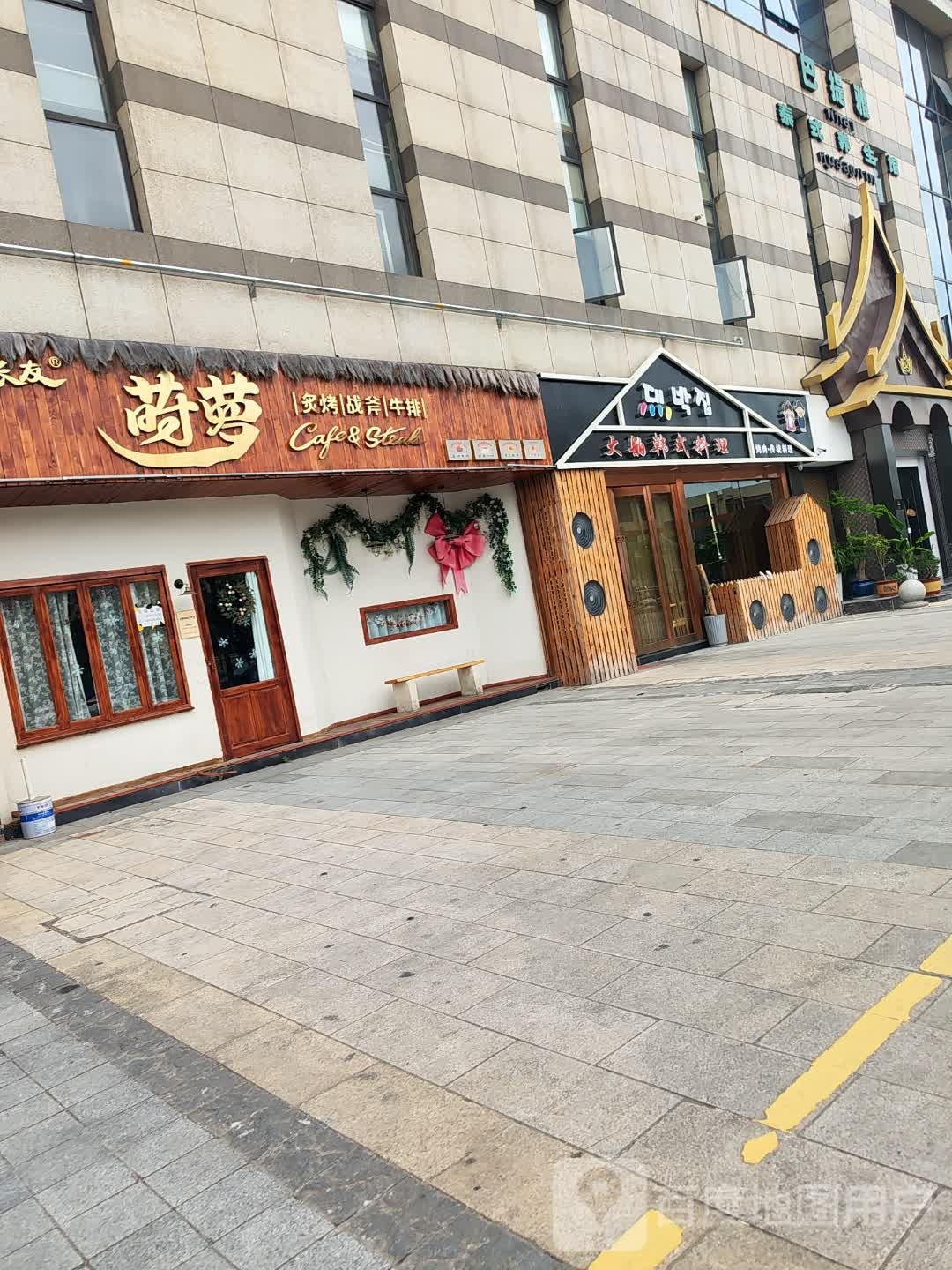 钱长友莳萝炙烤战俘牛排