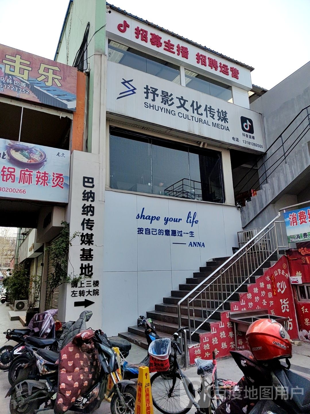 抒影文化传媒有限工司
