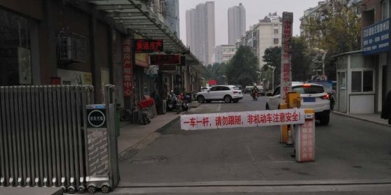 滁州市琅琊区凤凰西路230号