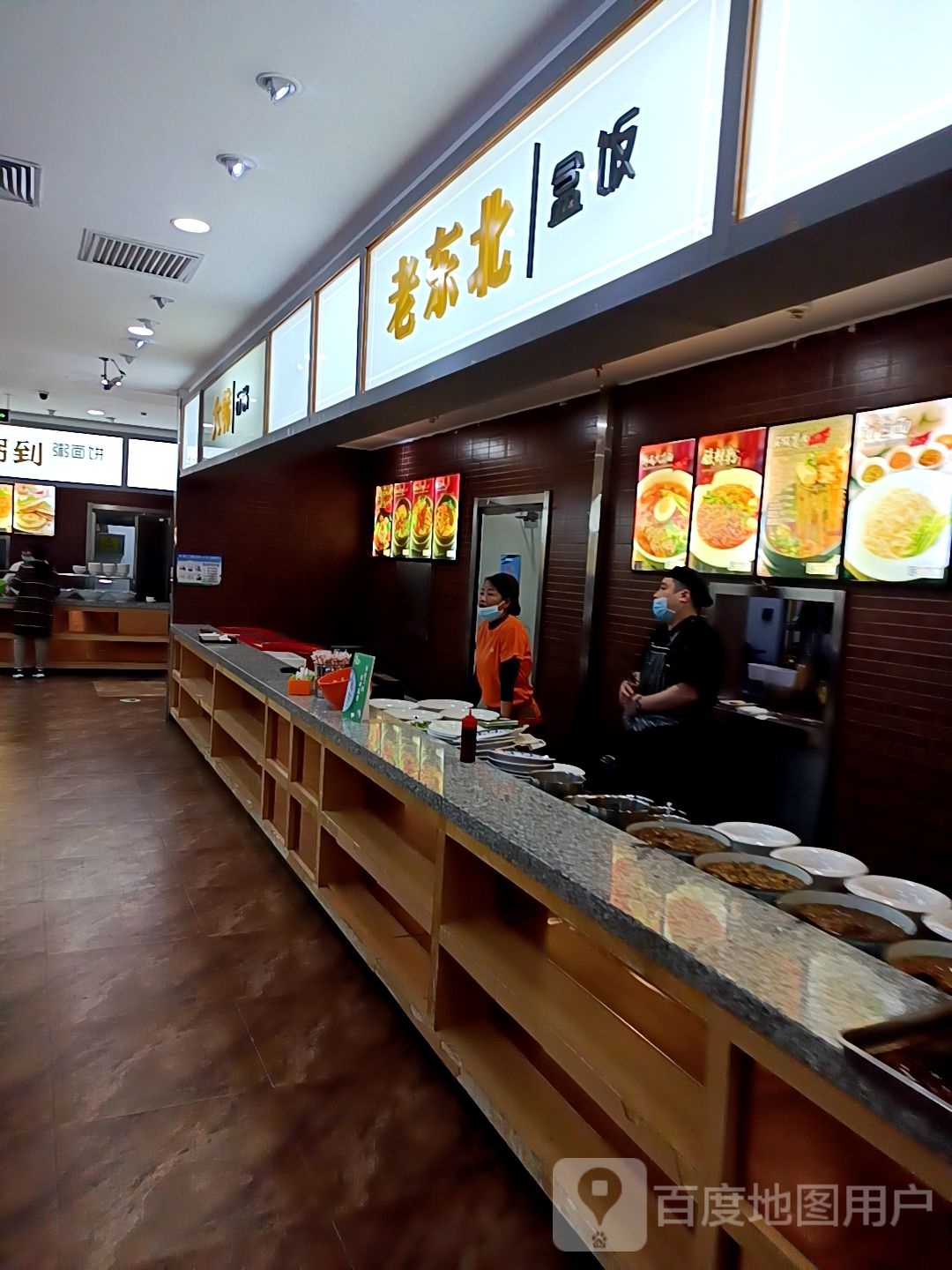老东北盒饭(金钻百货店)