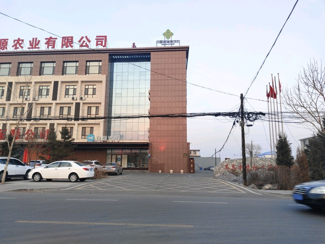 东源种业