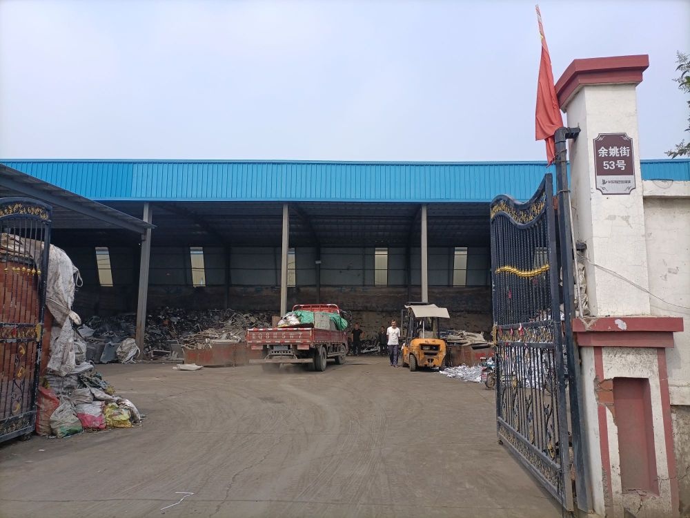 临沂传奇废铝回收处