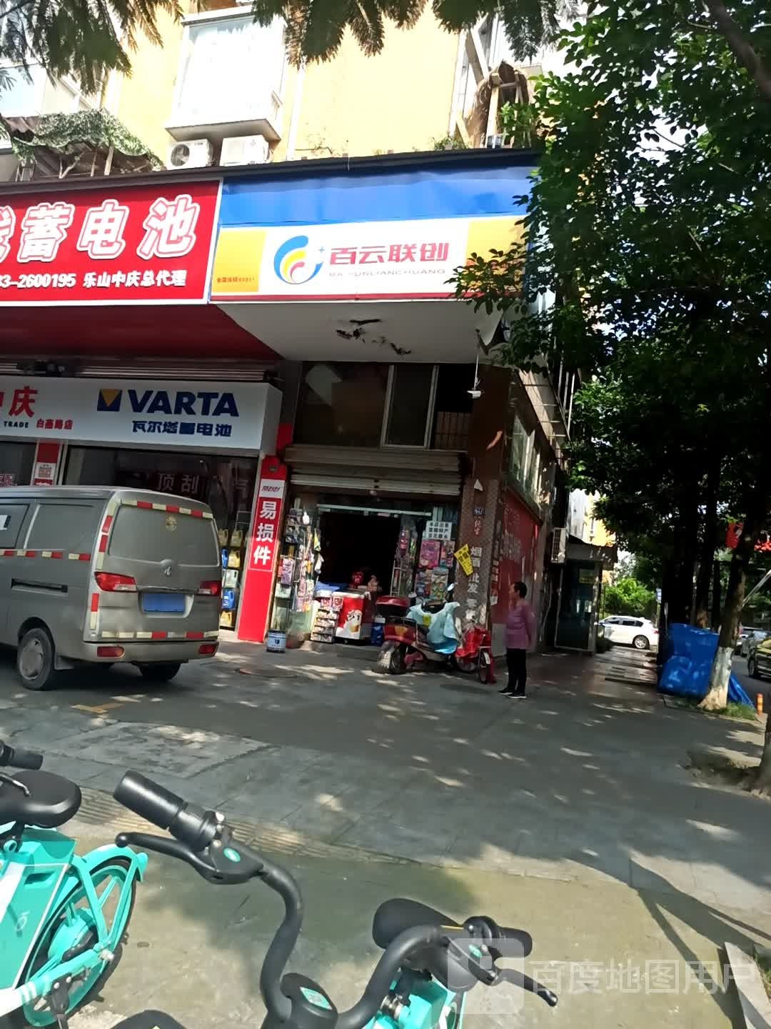 百云恋床(惠通店)