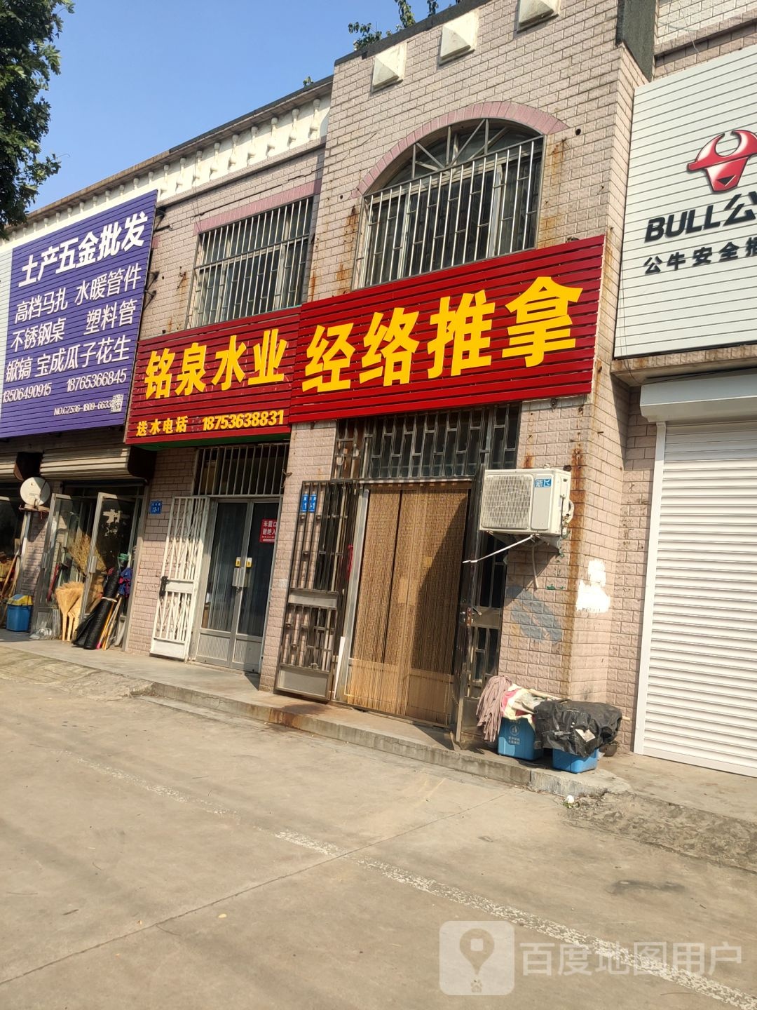 经络推拿