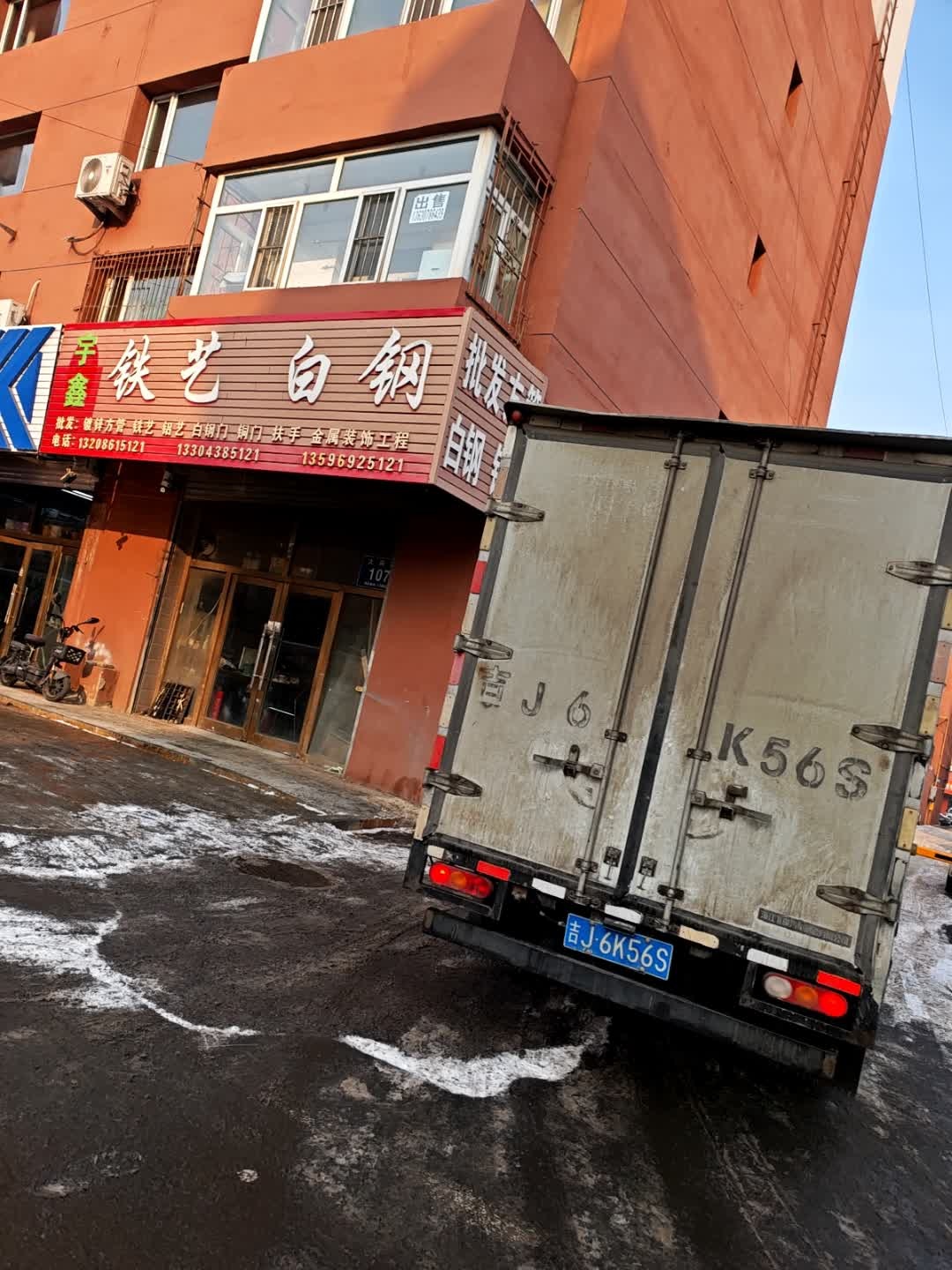 批发方管白钢铁艺