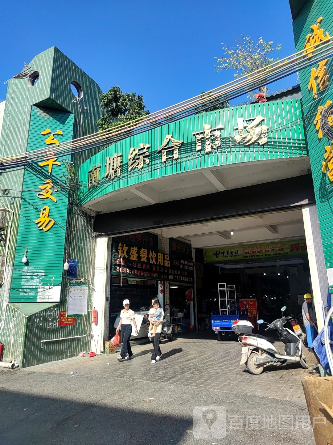 钦盛烧烤调味店