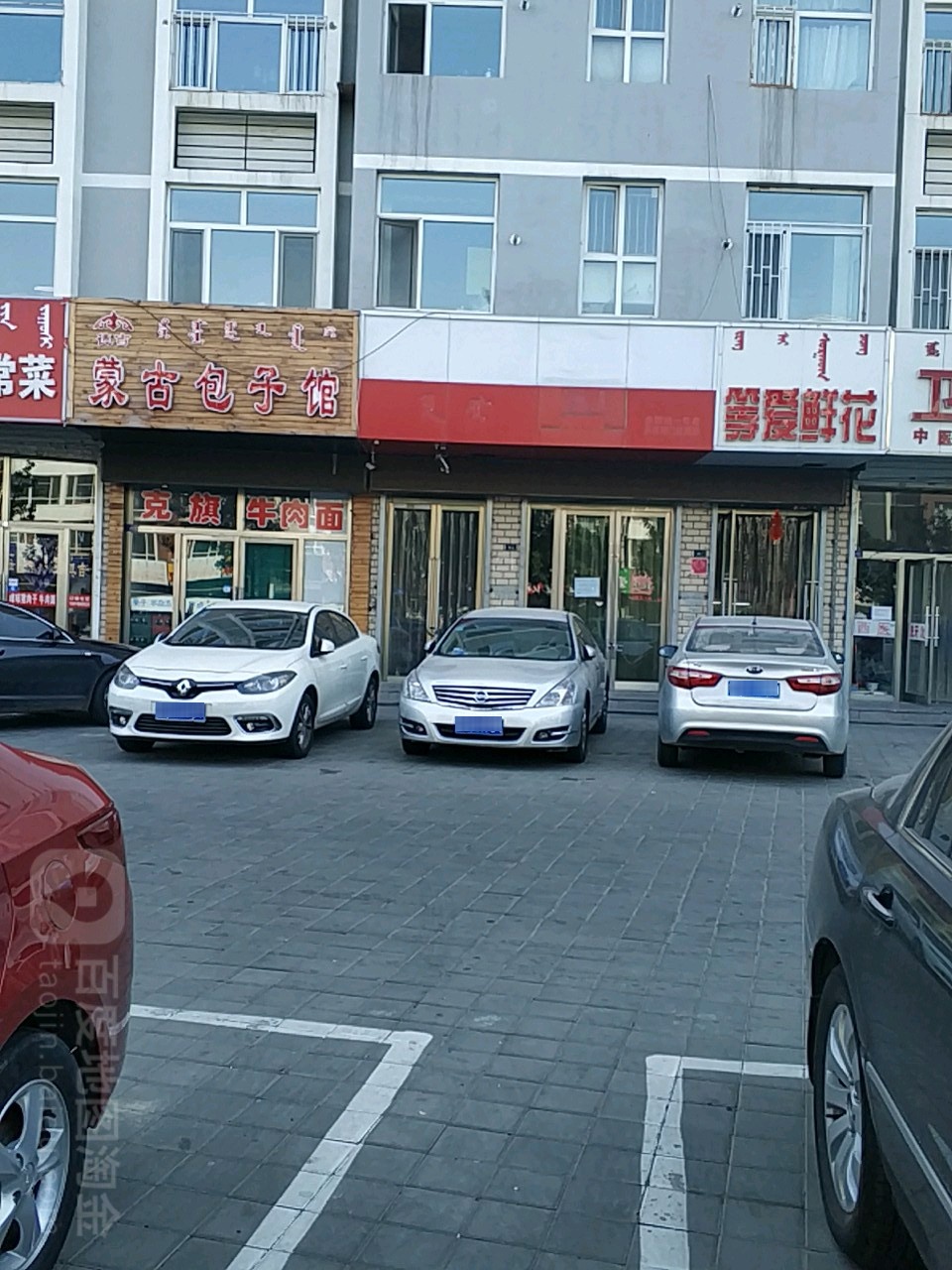 等爱鲜花(盛世嘉园B区分店