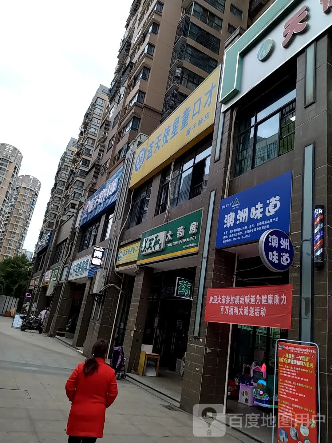罐子岭网咖