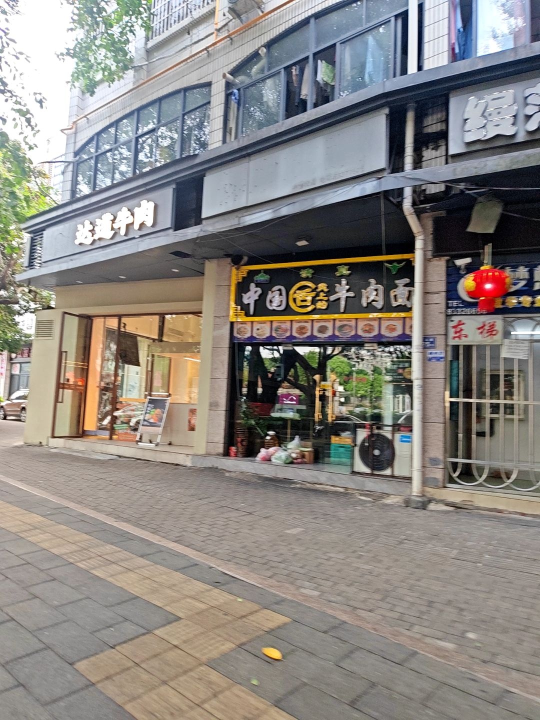 清真中国舌尖上的牛肉面(茂泰大楼店)