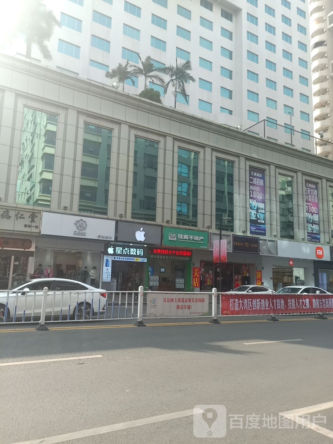 汇姿美·美容美甲养生