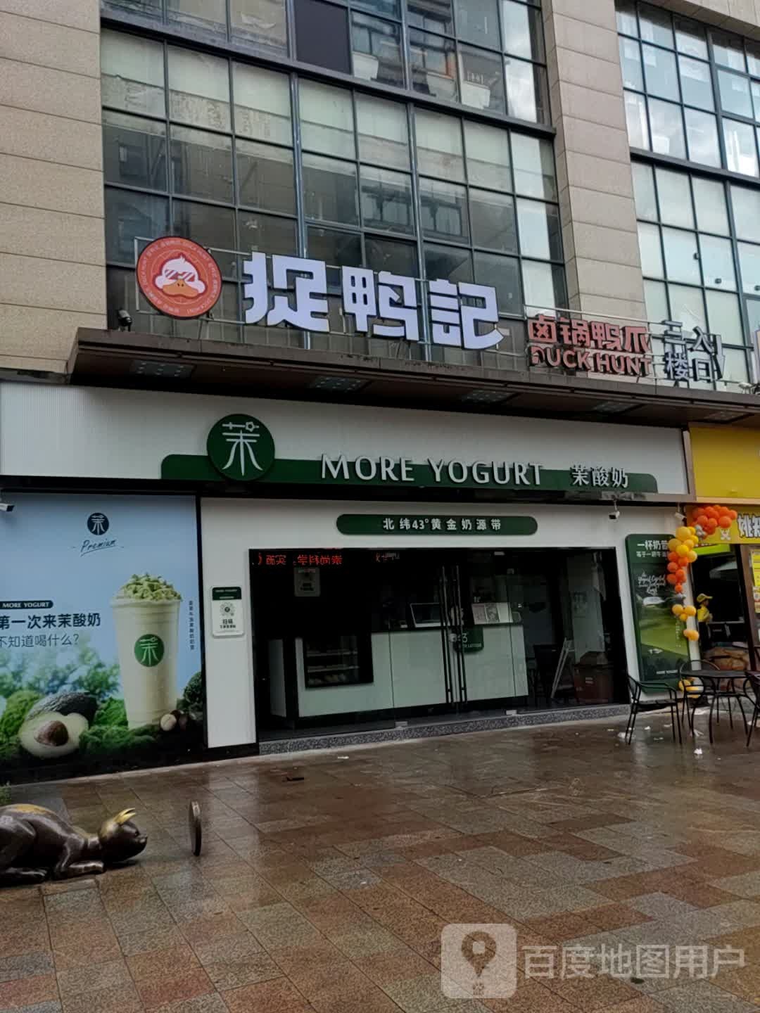 捉押记
