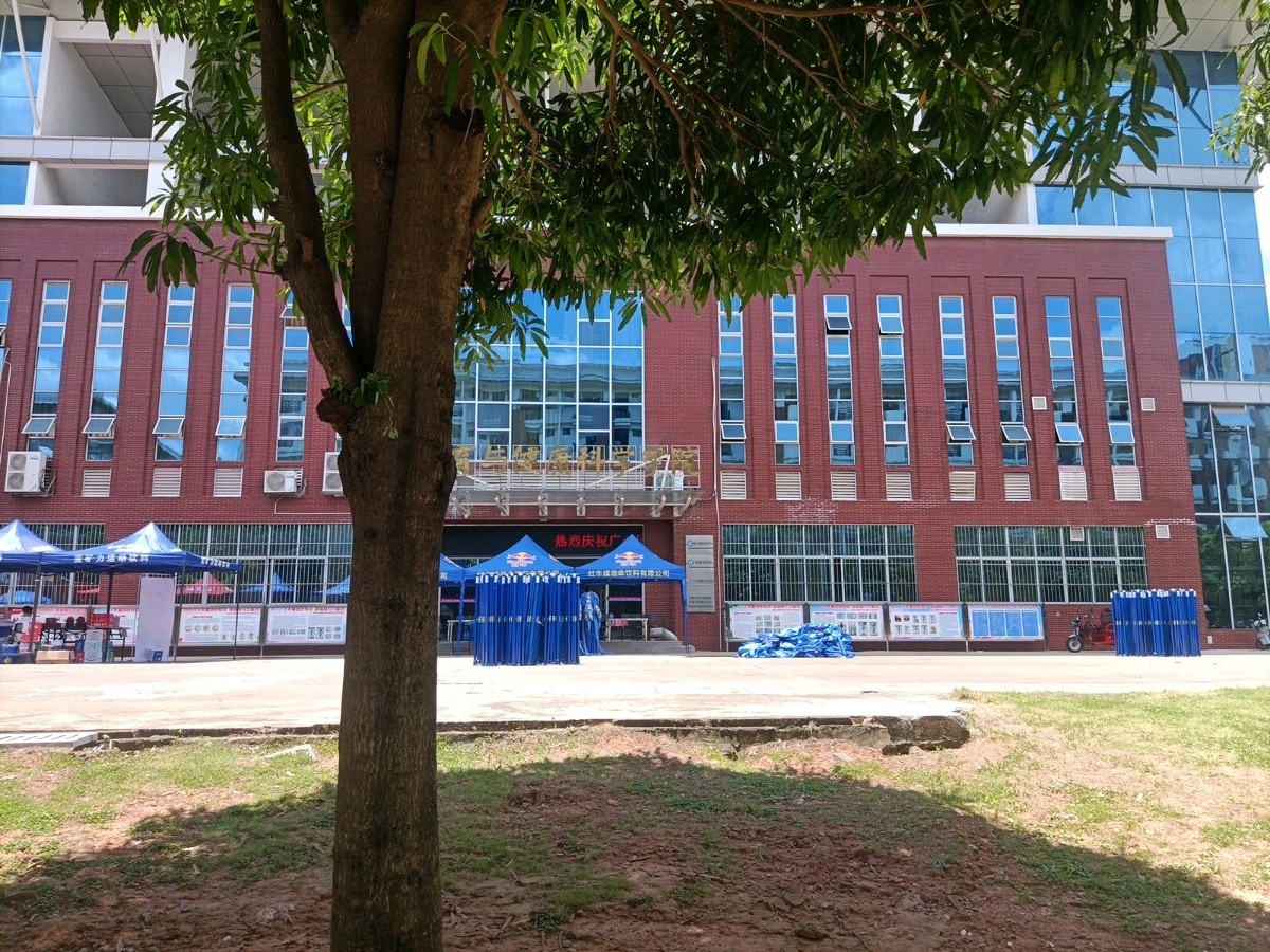 广西民族大学(思源湖校区)-体育馆
