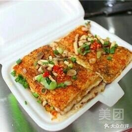 毛记包浆豆付(天上宫·商业步行街店)