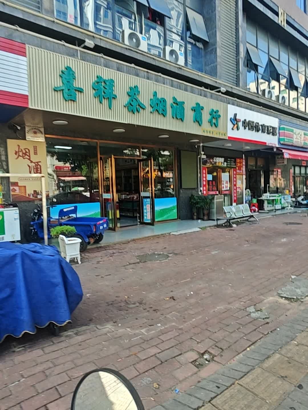 喜祥烟酒回收礼品茅台名酒洋酒虫草回收