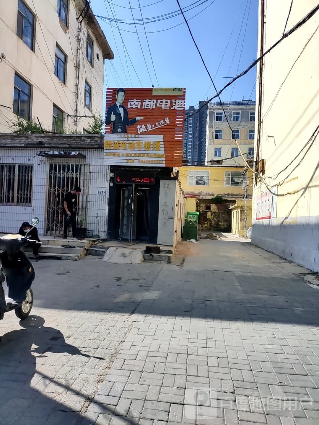 精诚电动车修理