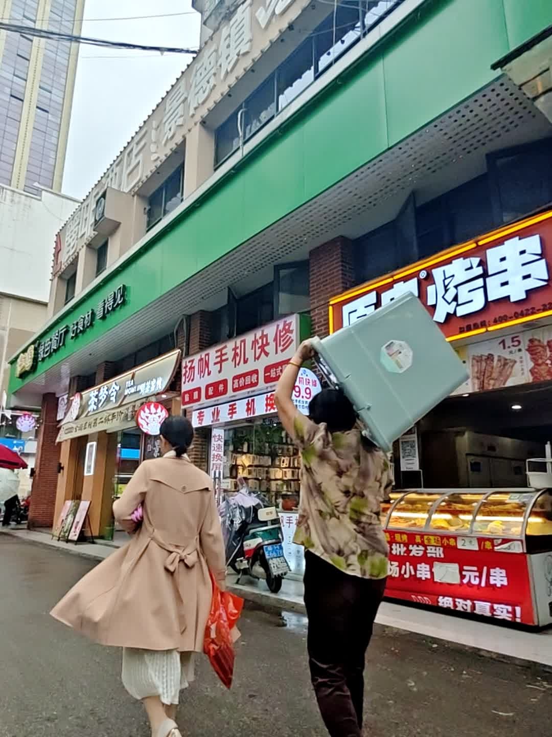 扬帆手机快修(浙江商城店)