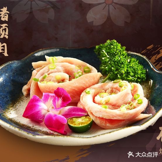 樱·日试烧肉(岳阳道店)