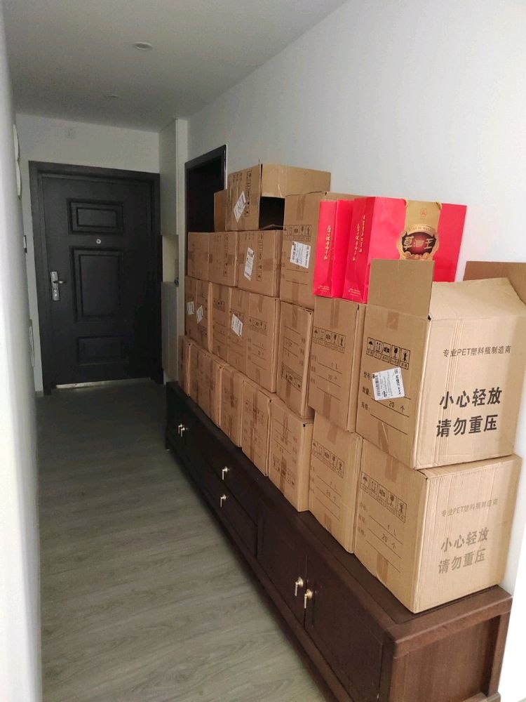 仙桃市龙共食品商行
