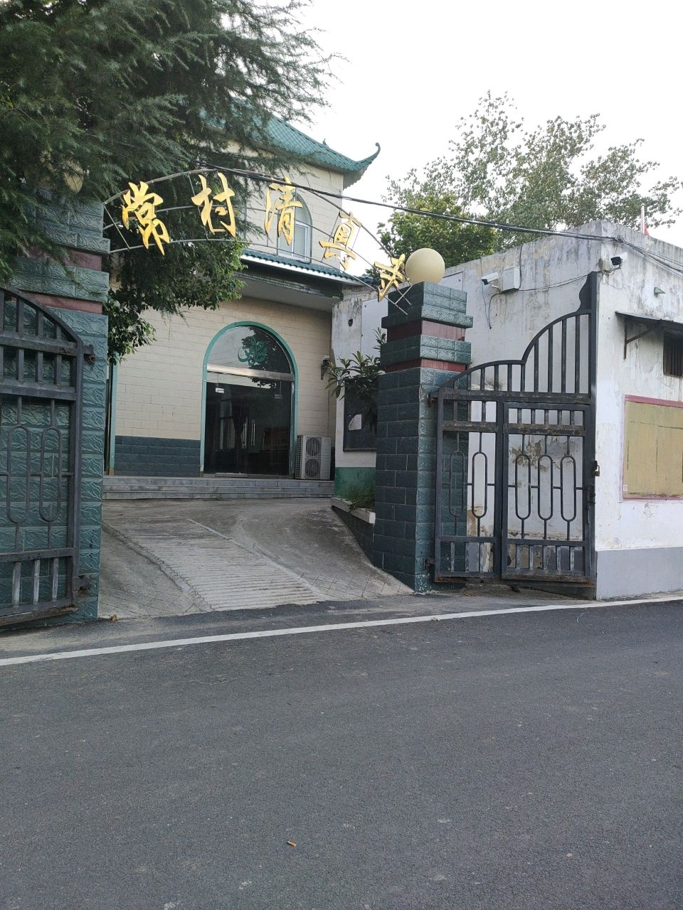 常村清真寺