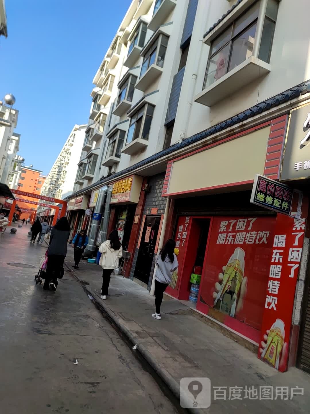 手机高价回收