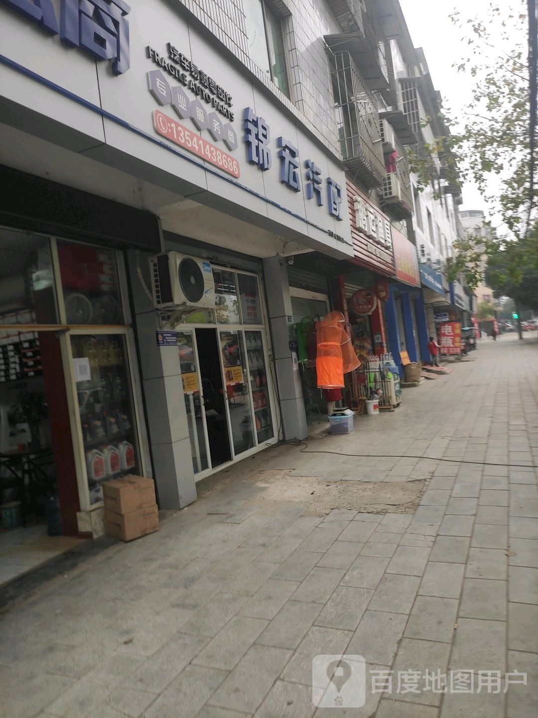 鸿运渔具