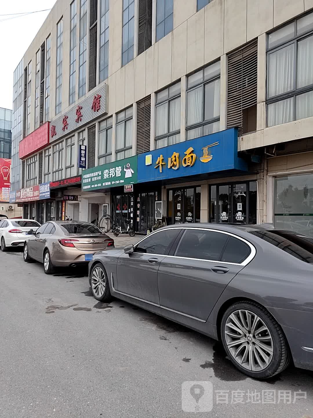 凯宾宾馆(君港酒店北)