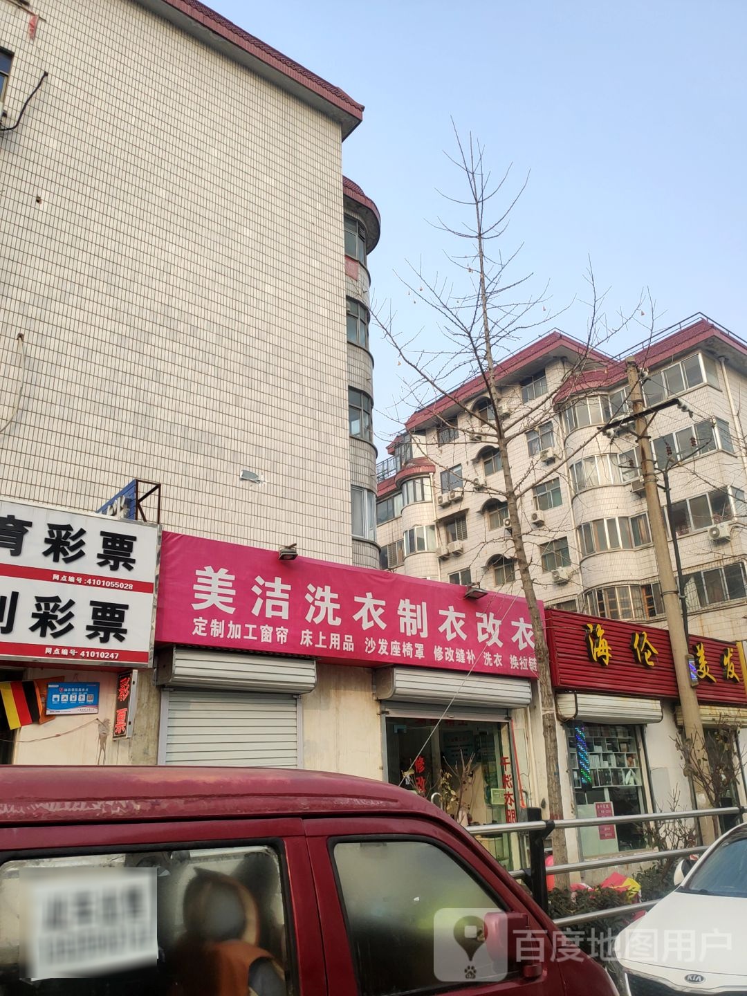 海伦美发(燕东路店)