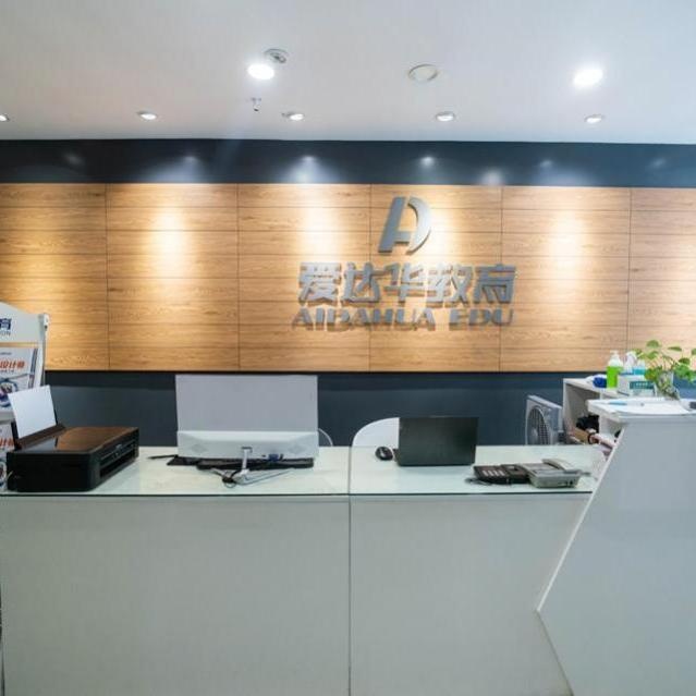 爱达华美术培训(火车站校区)