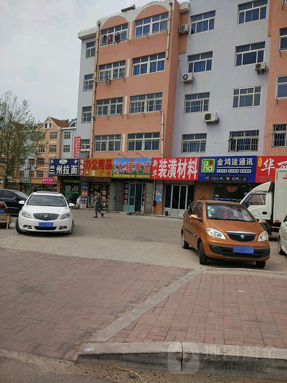 诚得力办公广告