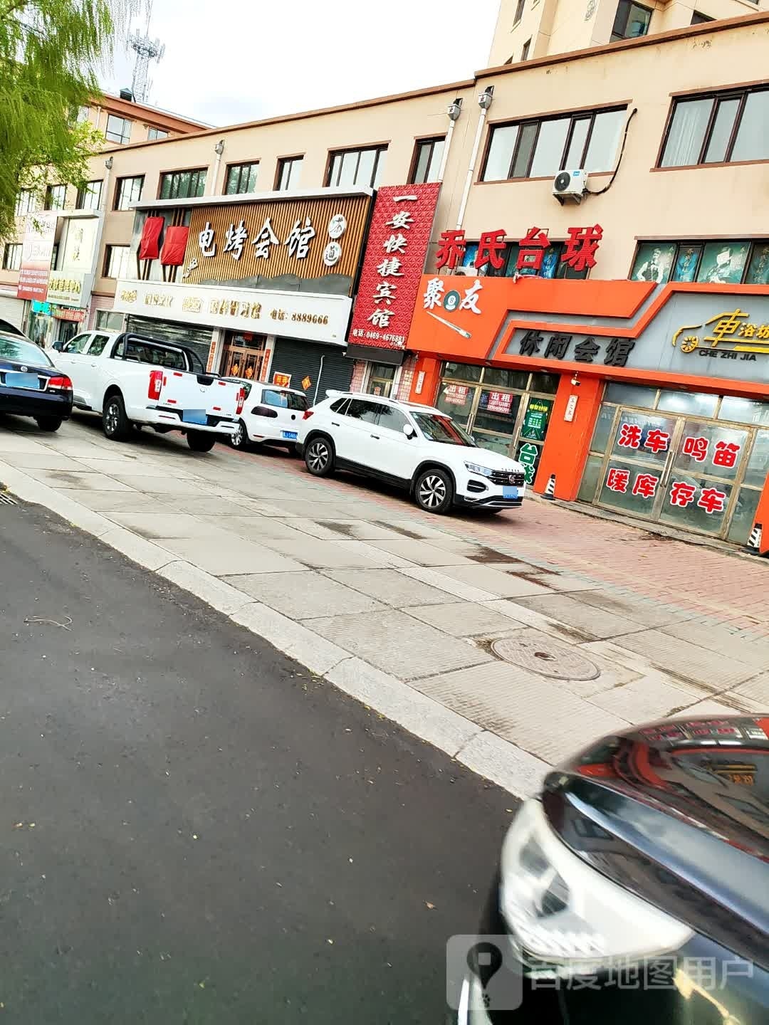 乔石台球(胜利路店)