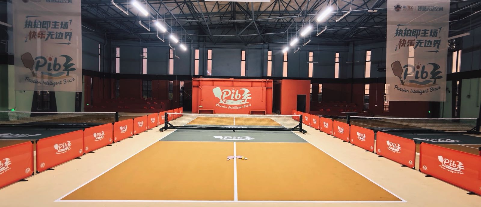 米悟空匹克球网球运动空间(碧江店)