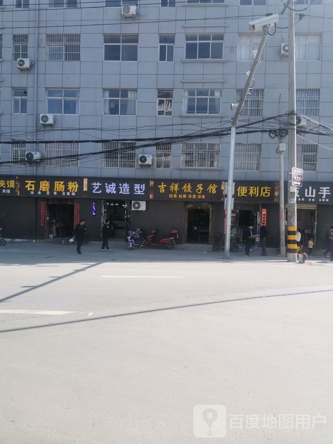 小毒毒便利店