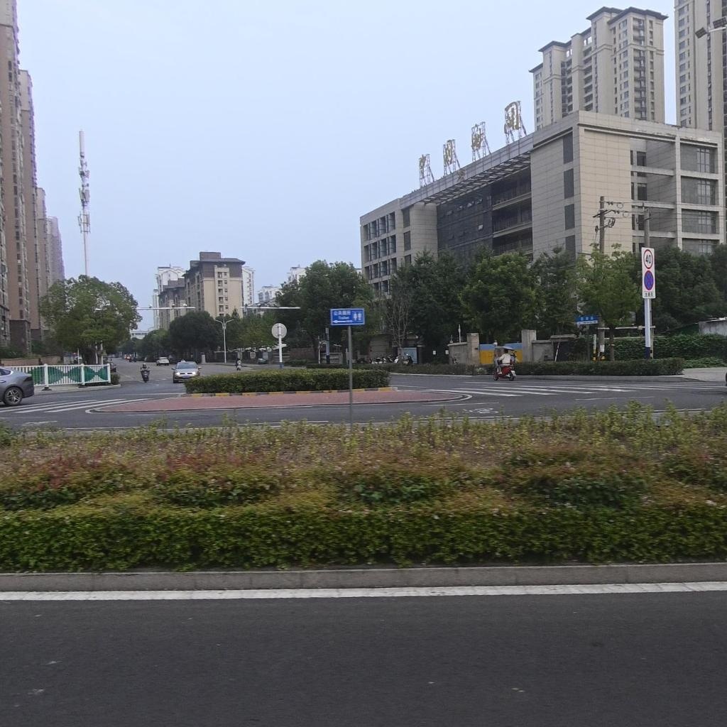 中华人民共和国蚌埠海关