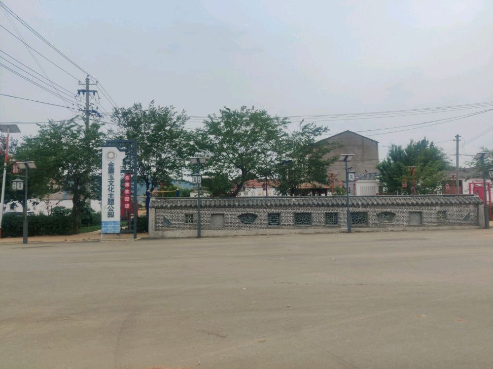 金寨玉文化主题公园